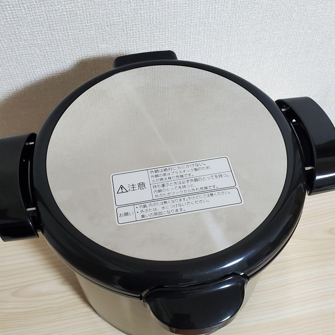 【未使用】ナショナル 真空保温調理鍋 マジックック SR-BH500