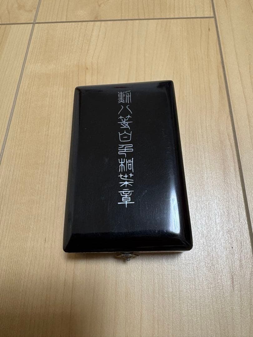 勲八等白色桐葉章　 勲七等青色桐葉章 支那事変 従軍記章勲章 航空自衛隊部隊章