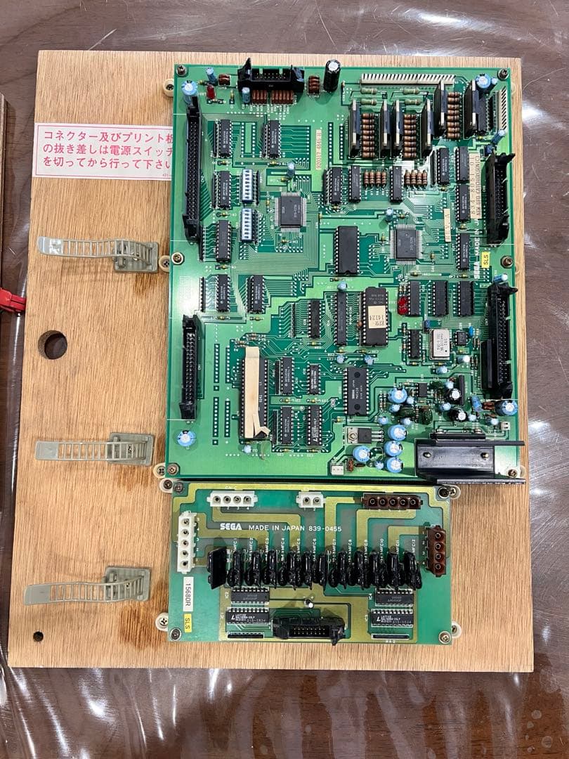 NEW UFOキャッチャー 基盤 電源 スイッチ 基板 セガ 【正常稼働品】