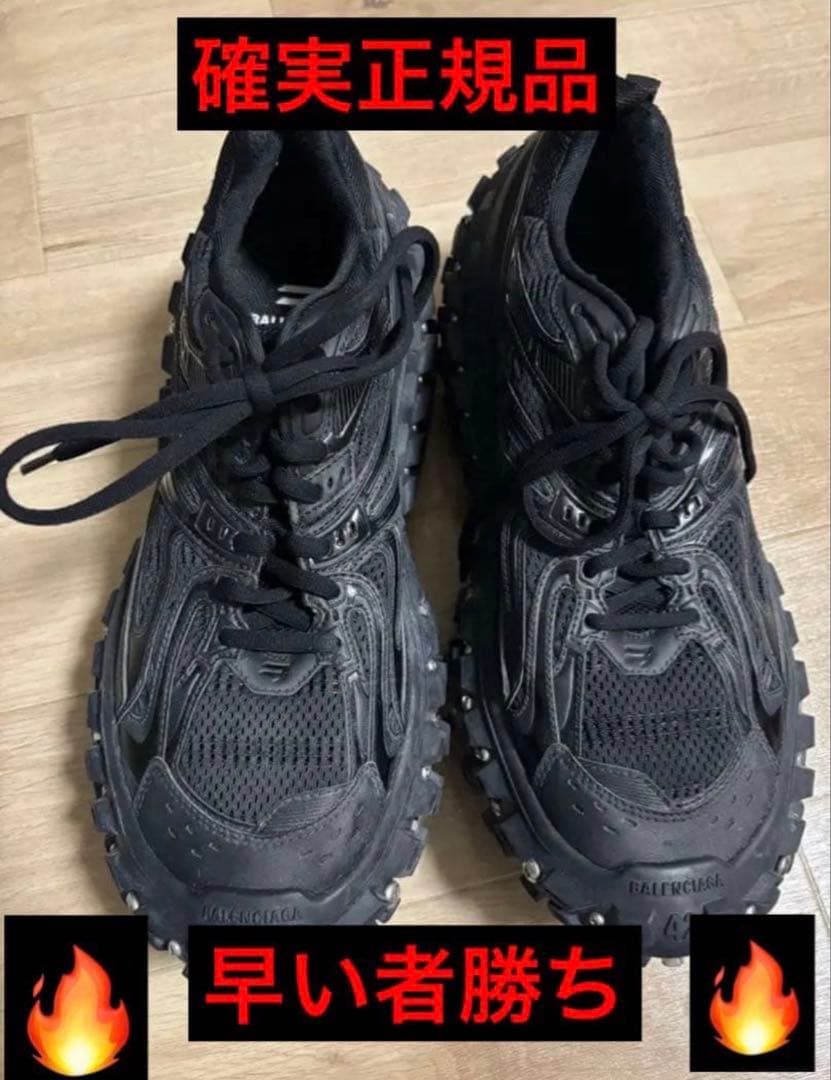 専用　バレンシアガ　バウンサー　サイズ42