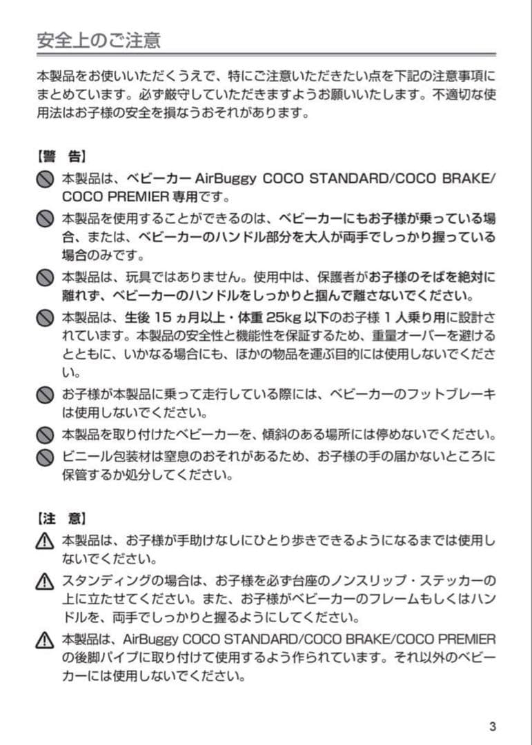 Air Buggy エアーバギー 2人乗り ステップボード 2wayボード