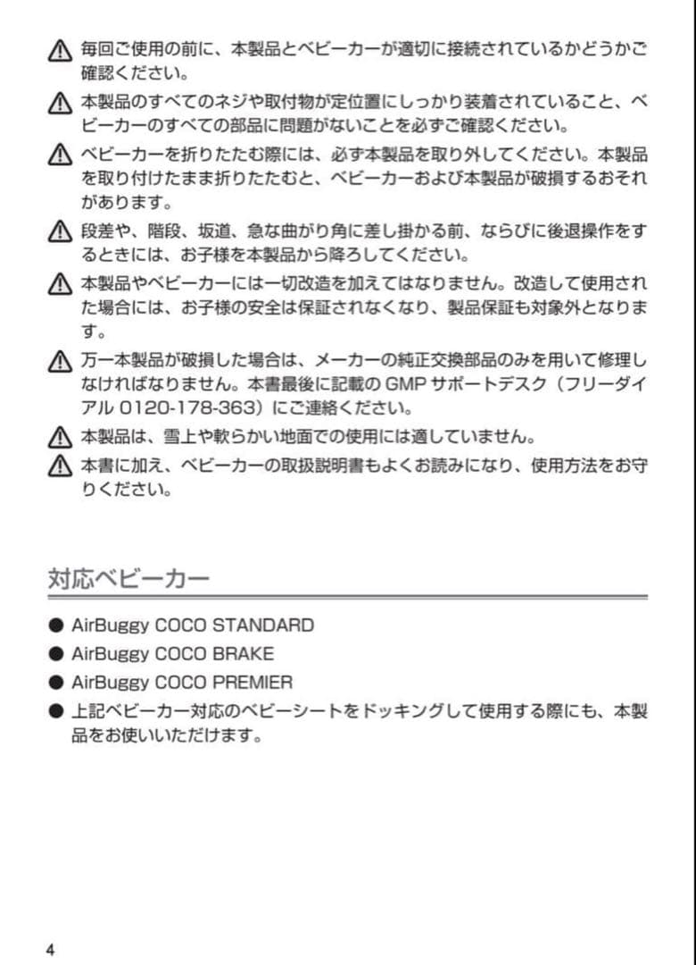 Air Buggy エアーバギー 2人乗り ステップボード 2wayボード