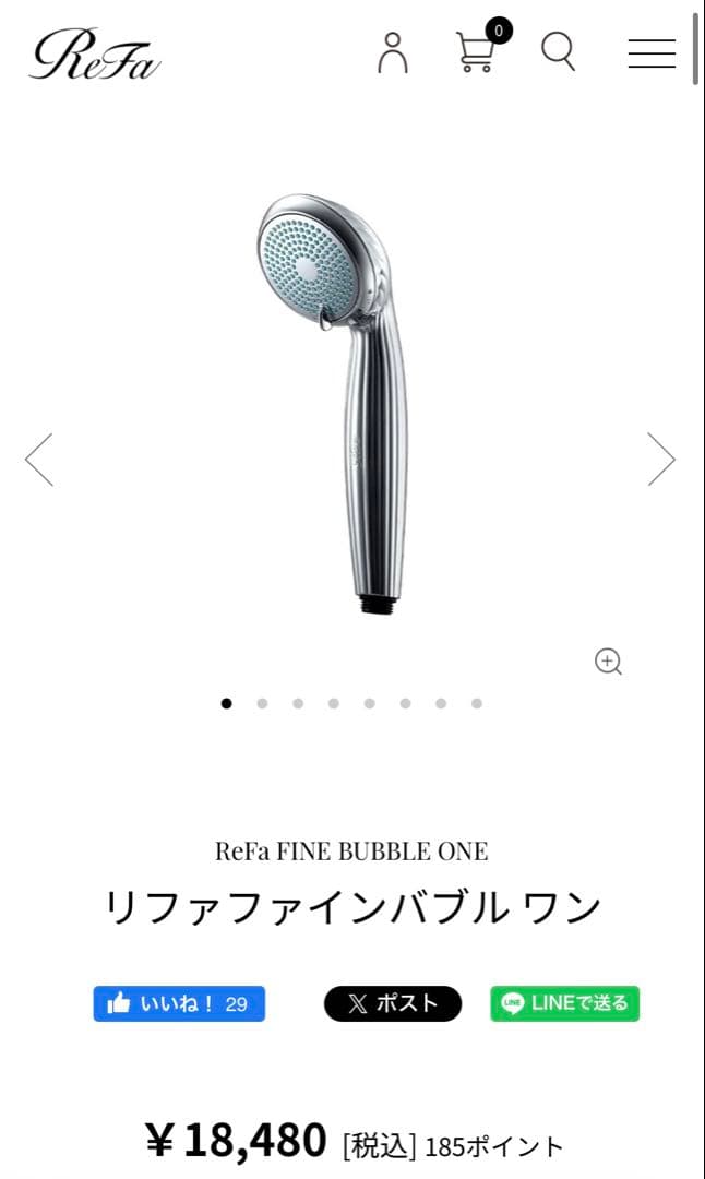 【新品未使用】ReFa リファファインバブルワン シャワーヘッド