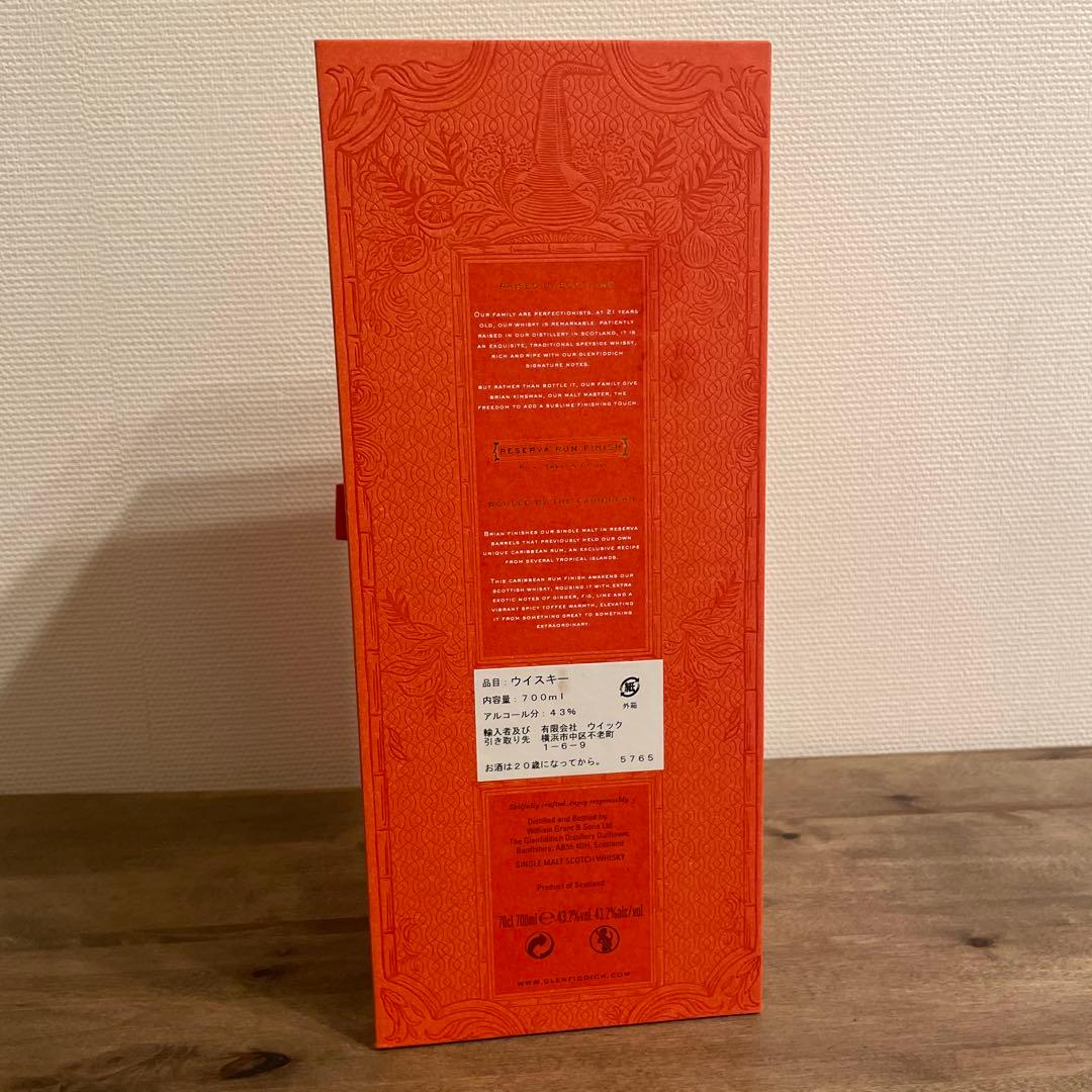 Glenfiddich 21年　グレンフィディック　スコッチ　ウイスキー