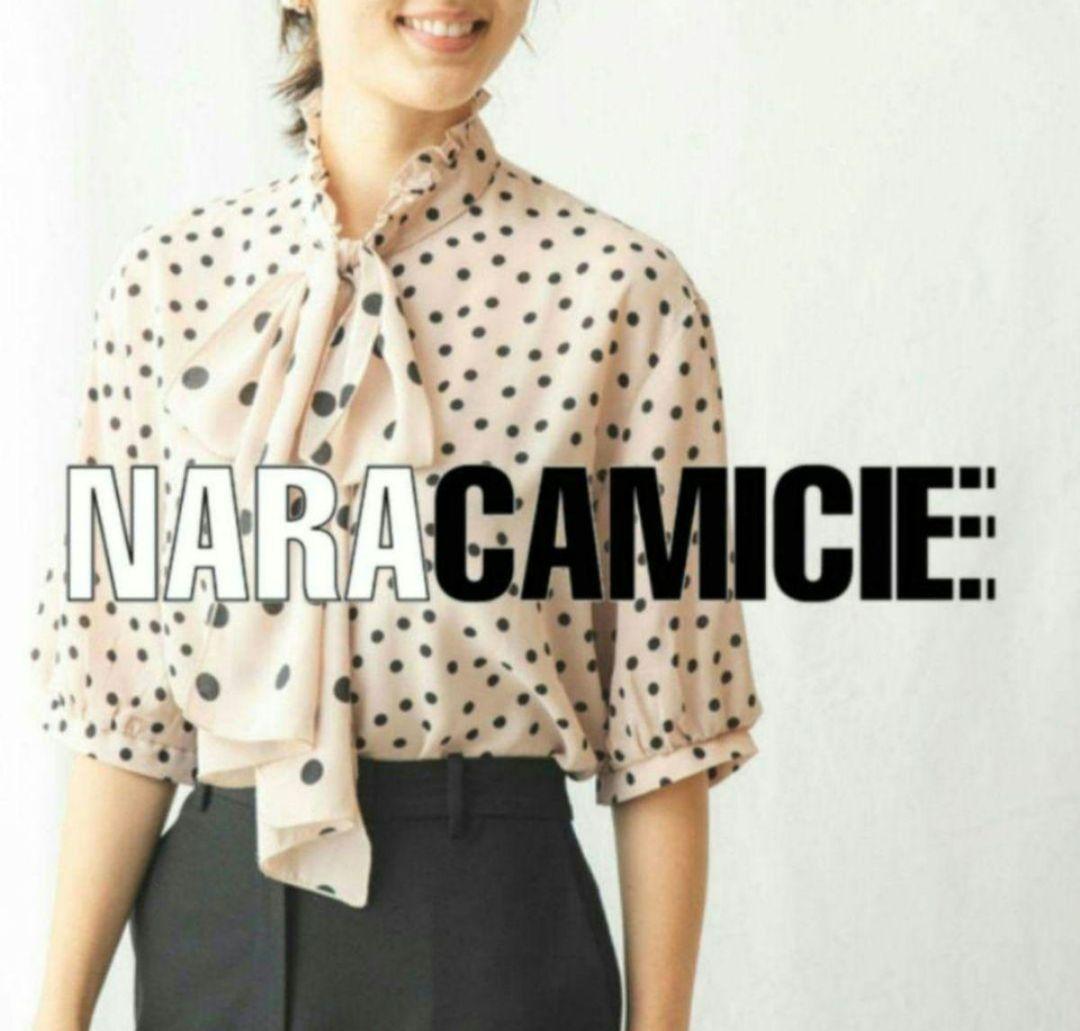 【極美品25300円】ナラカミーチェ♦️女子アナ✨大きめ✨ミックスドットボウタイ