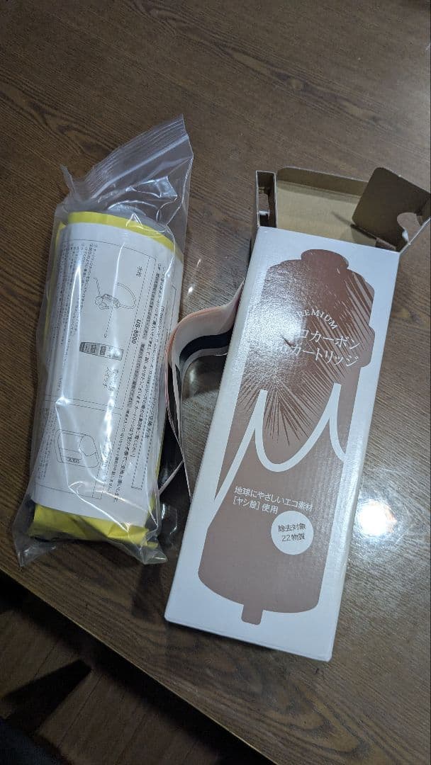 トリム カートリッジ 株式会社日本トリム