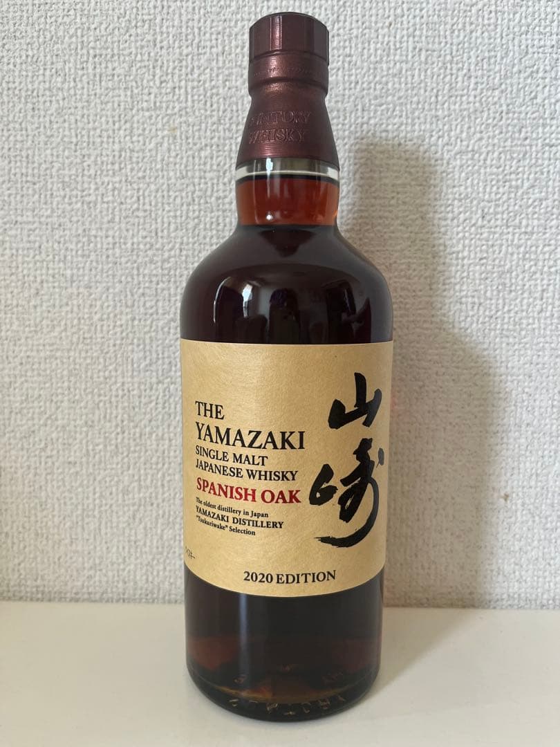 山崎 シングルモルトウイスキー スパニッシュオーク 2020年エディション