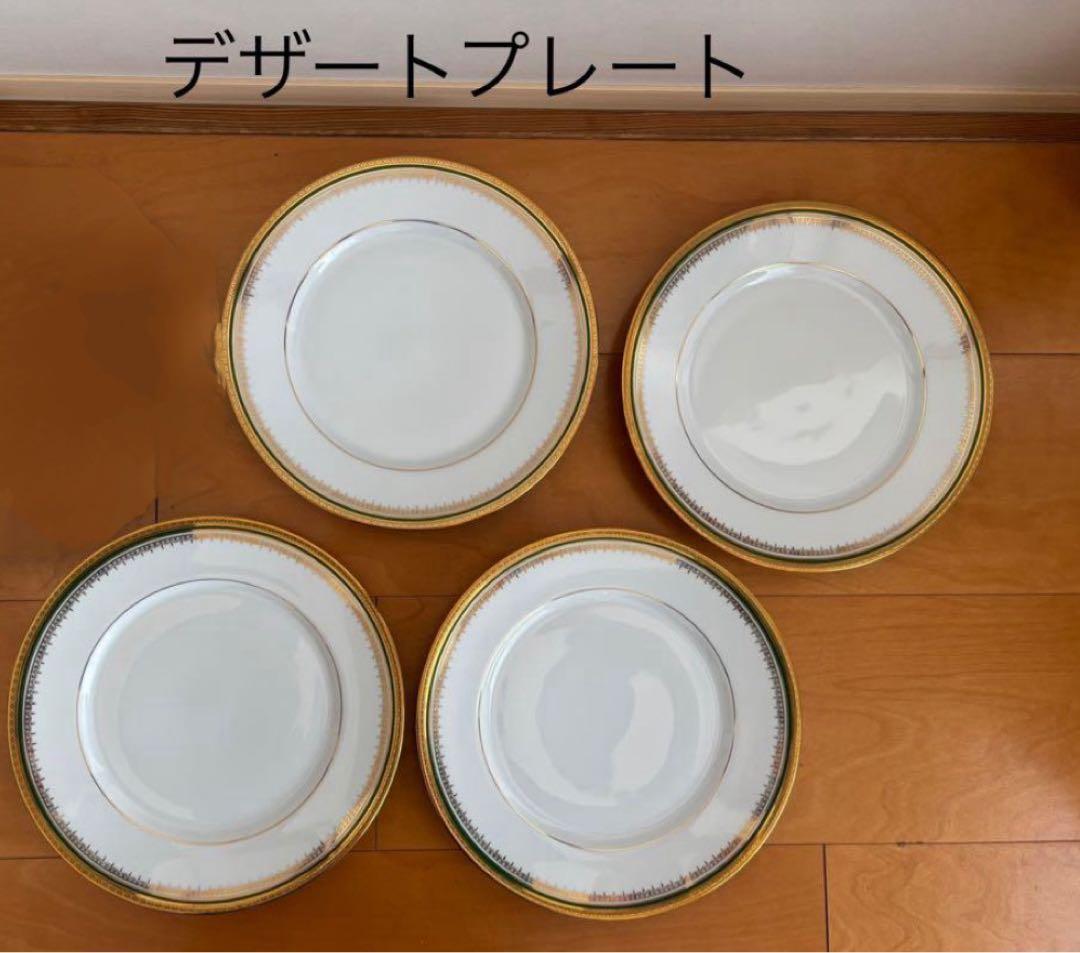 リモージュ MalevergnePorcelaineデミタスカップセット