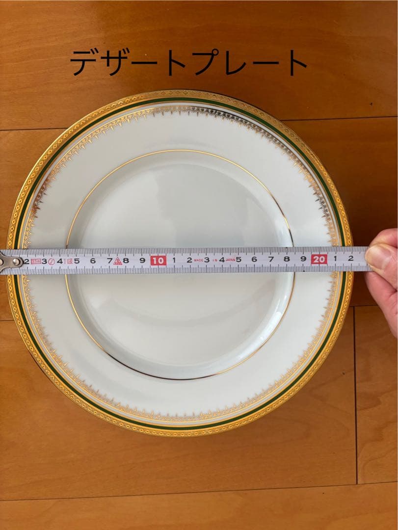 リモージュ MalevergnePorcelaineデミタスカップセット