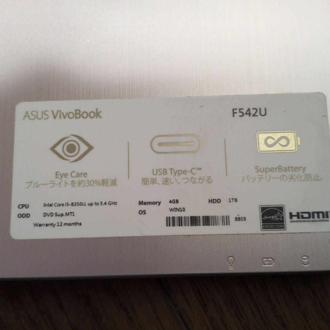 しろたん ASUS VivoBook F542U ノートPC