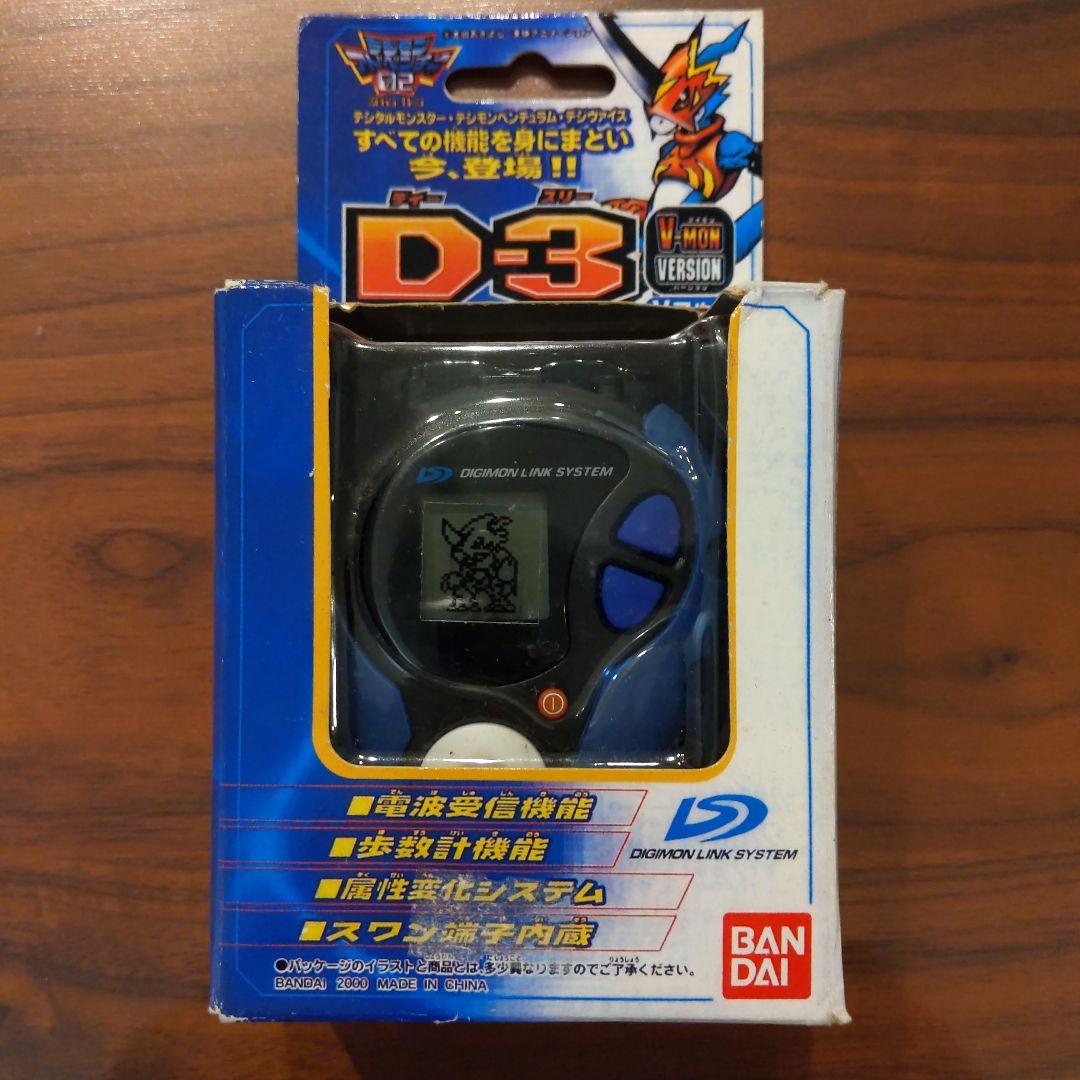 海外版 デジモン D-3 ver.3カラー ブラック＆ブルー