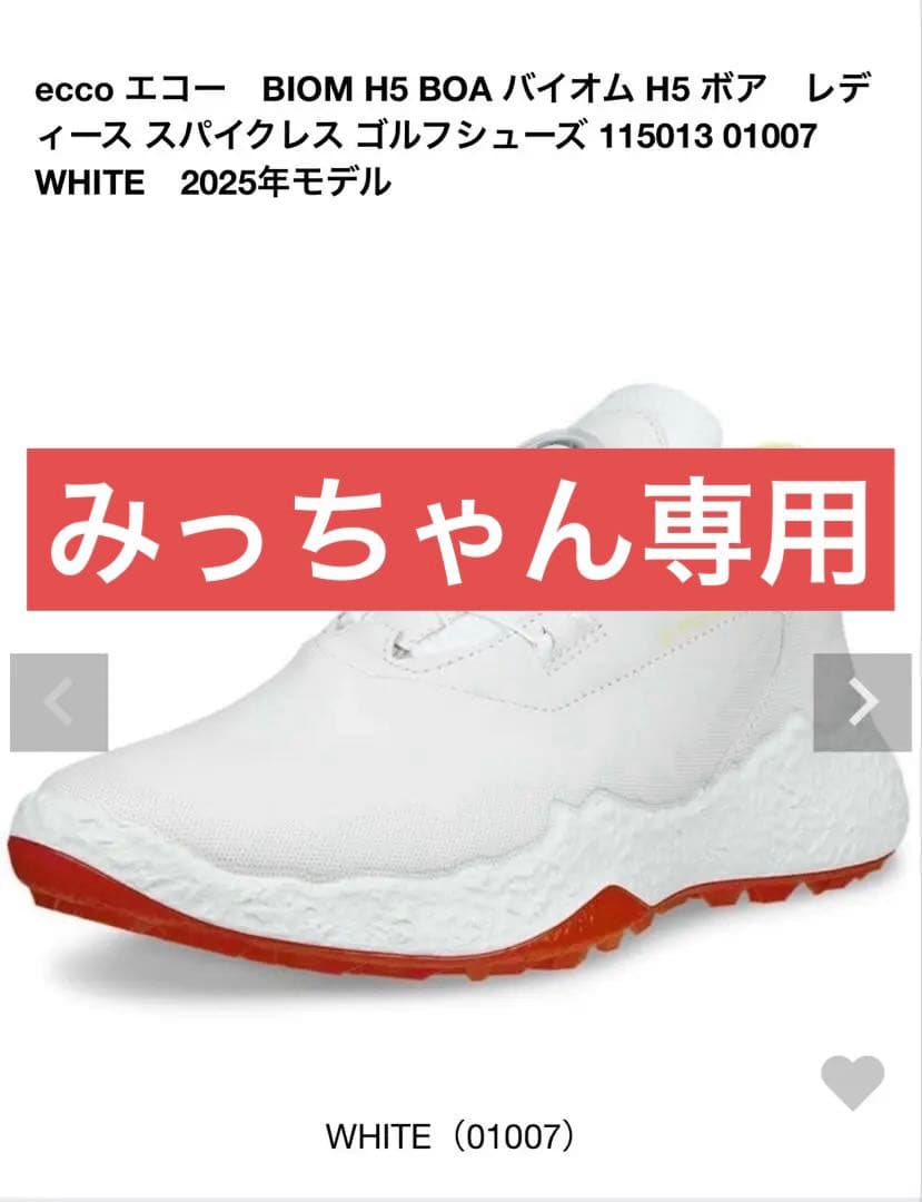 ゴルフシューズ　ecco エコー BIOM H5 BOA バイオム H5 ボア