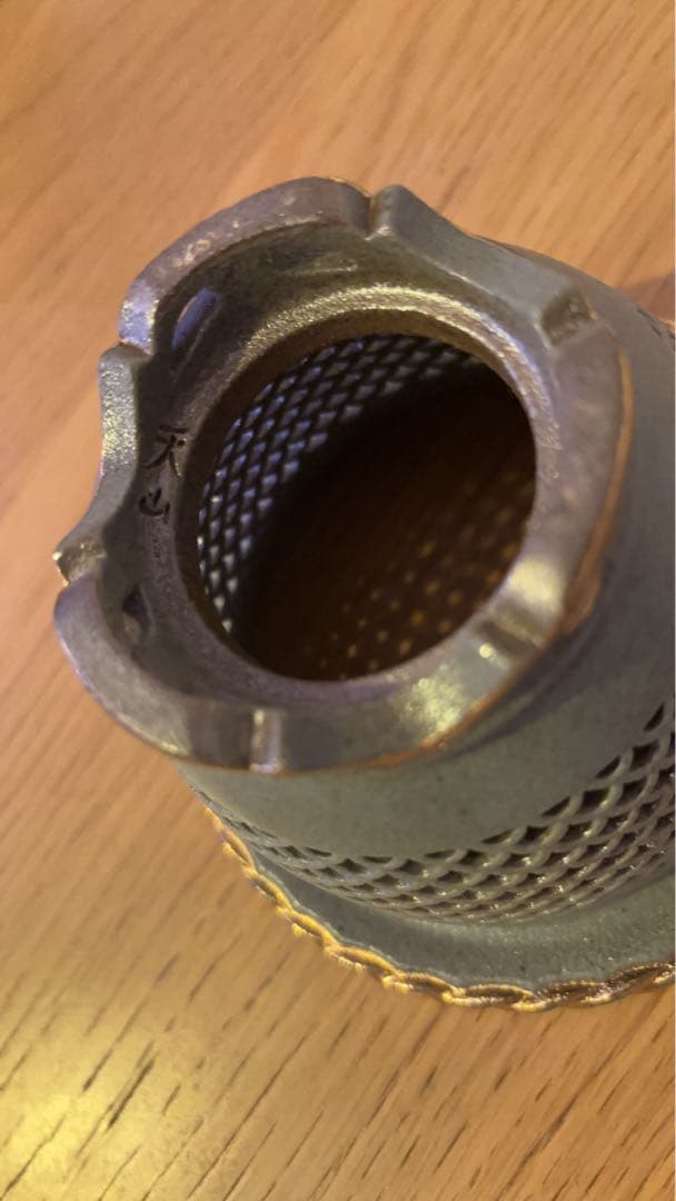 希少　天山工房　全面青海波透かし　富貴蘭鉢