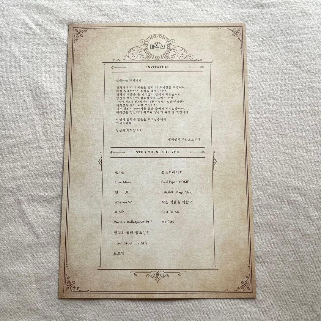 BTS 2019 『5TH MUSTER [MAGIC SHOP]』 DVD