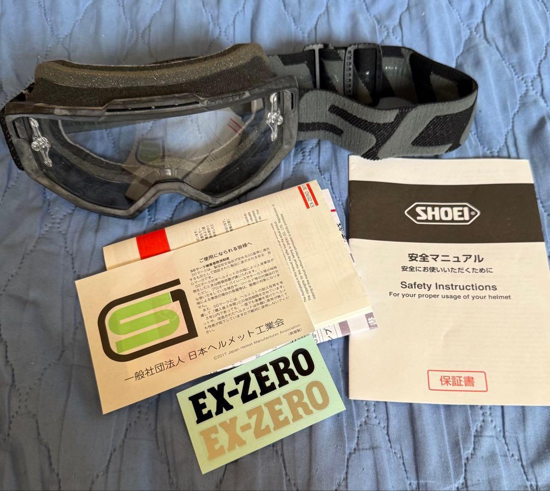 SHOEI ex-zero ショウエイ　ブラック　XXL 美品