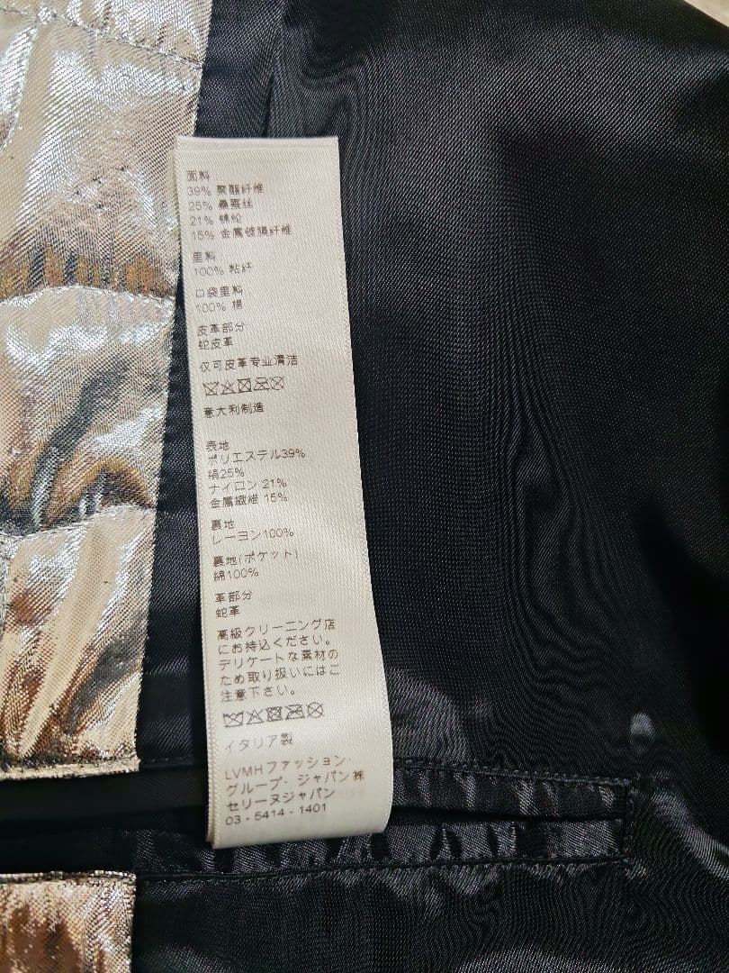 CELINE 未使用近い 限定 Runway ジャケット スタジャン スカジャン