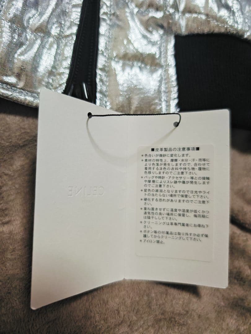 CELINE 未使用近い 限定 Runway ジャケット スタジャン スカジャン