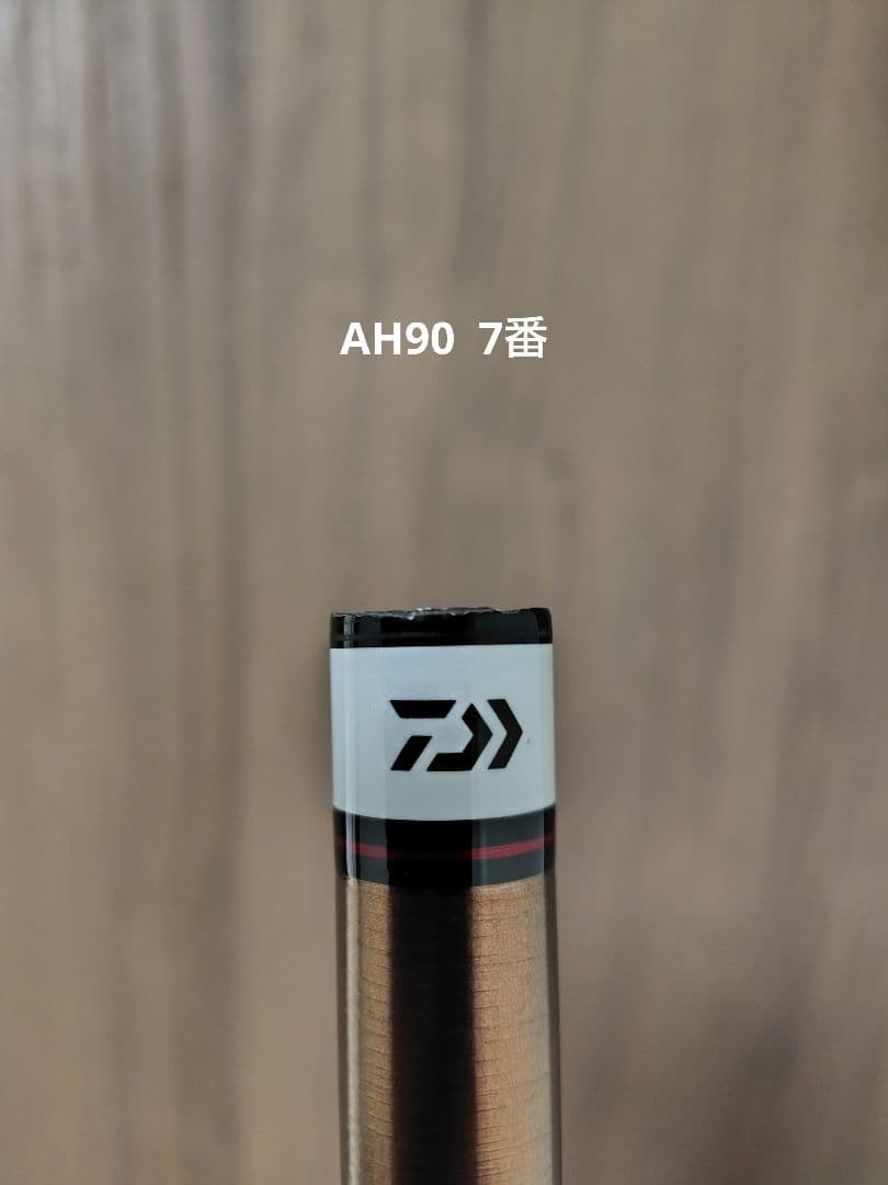 ダイワ　銀影競技　AH90・E　軽量胴調子　ソリッド穂先付属