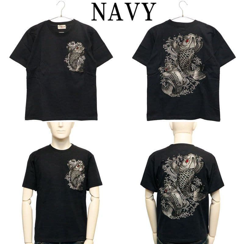 3種類 定価約六万 スカジャン Tシャツ 刺繍 ドラゴン 龍 古都古都 絡繰魂