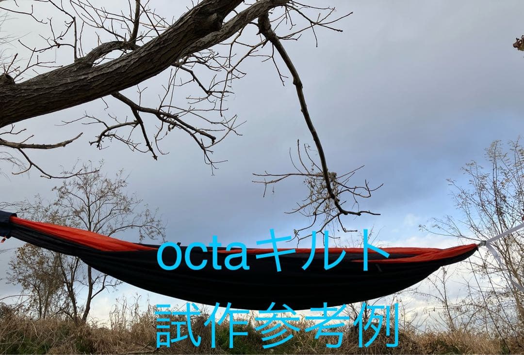 Distort オクタ snap キルト Ⅵ3 / 帝人 Octa®cpcp