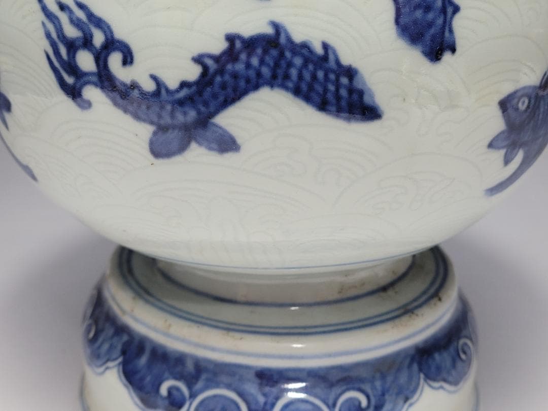 染付 龍神獣紋 球型 花瓶 明清時代 高さ約21.4cm