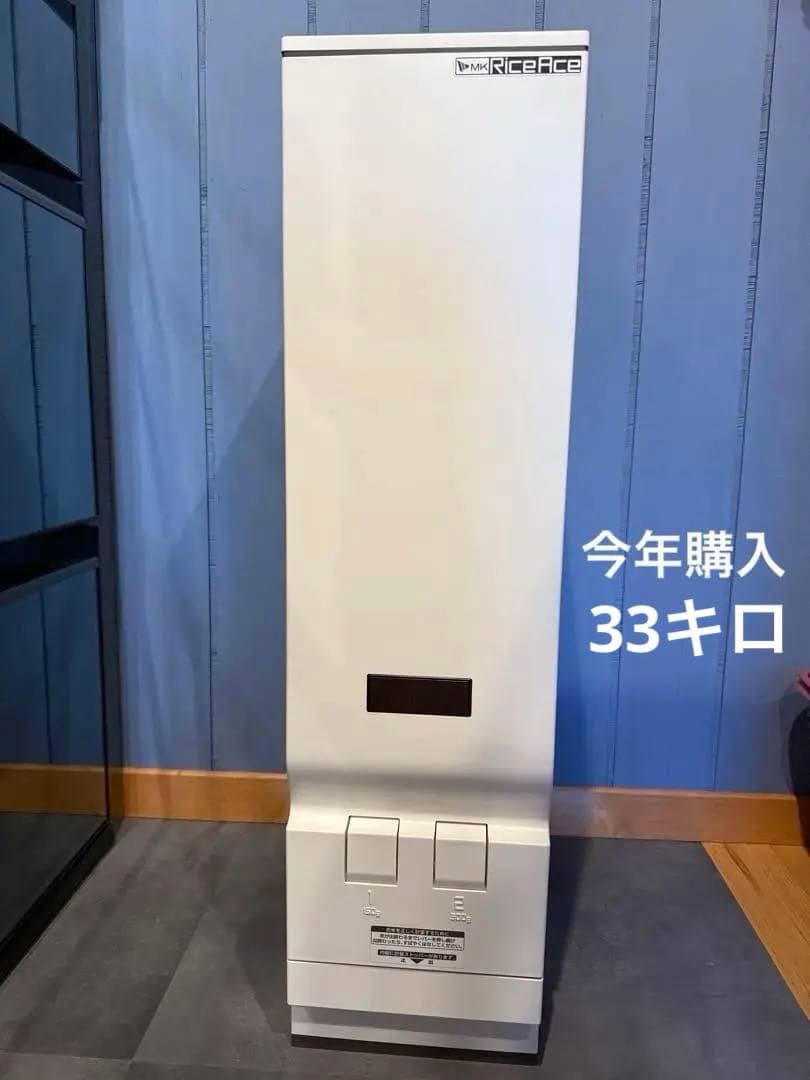 エムケー精工　米びつ　30キロ　ライスストッカー30キロ　ライスエース