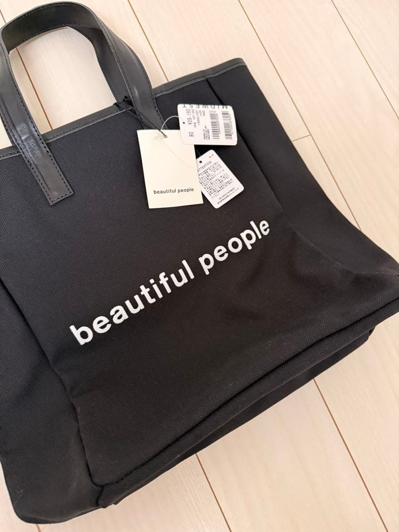 新品未使用　ビューティフルピープル　ロゴ　トートバッグ　ブラック