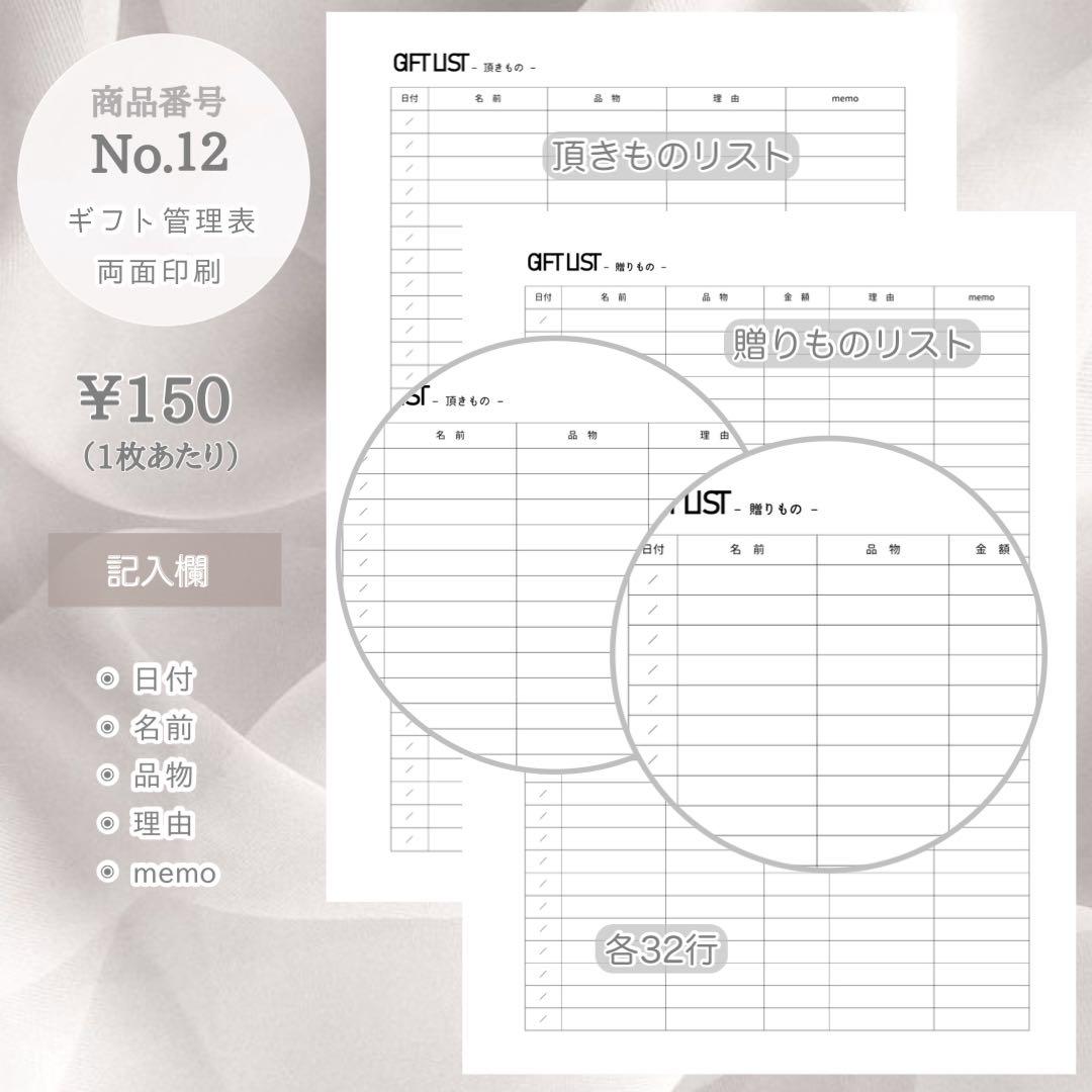 シンプル家計簿 モノトーン ハンドメイド リフィル