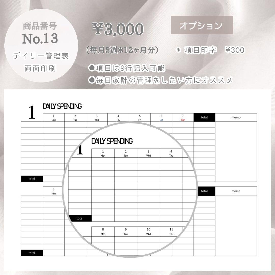シンプル家計簿 モノトーン ハンドメイド リフィル