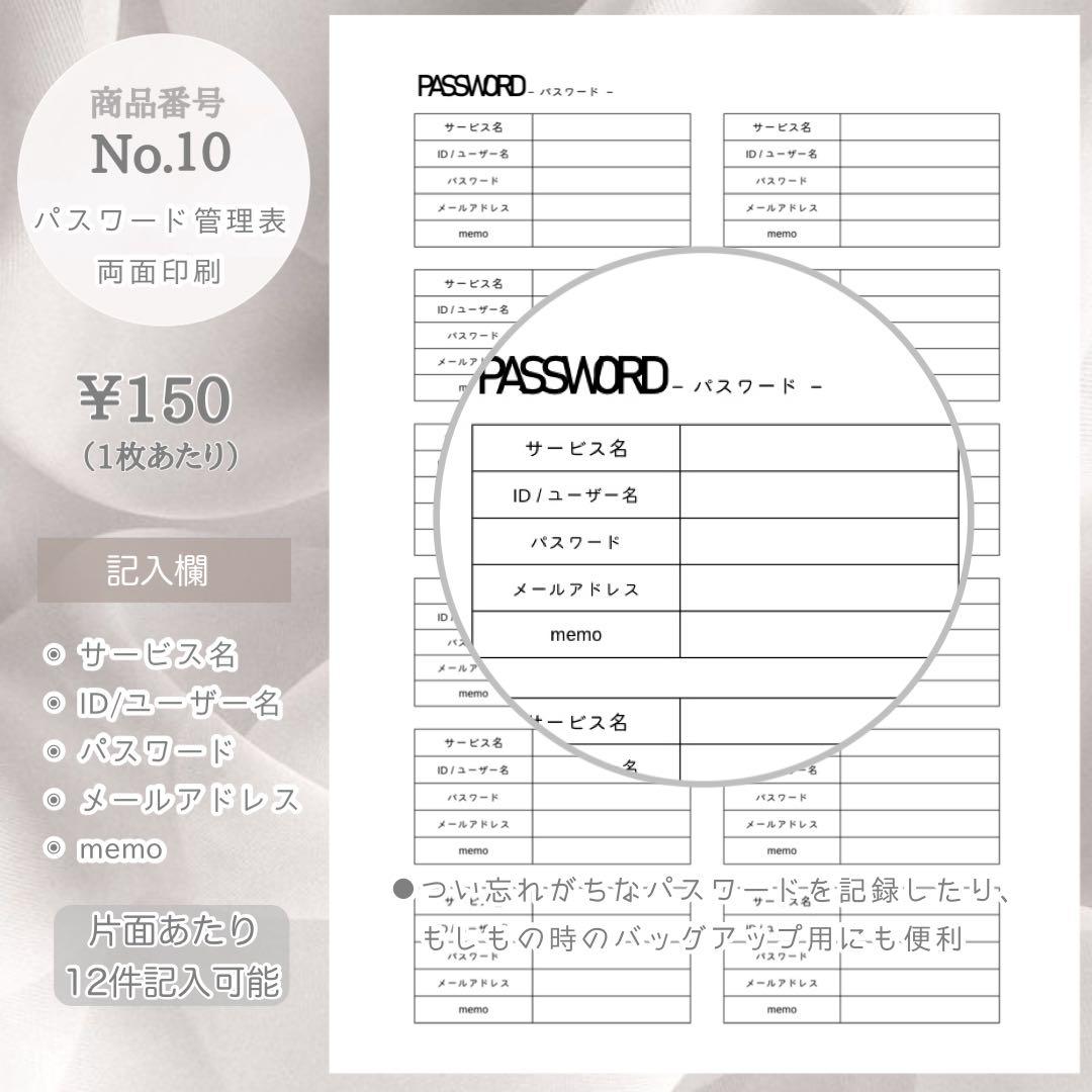 シンプル家計簿 モノトーン ハンドメイド リフィル