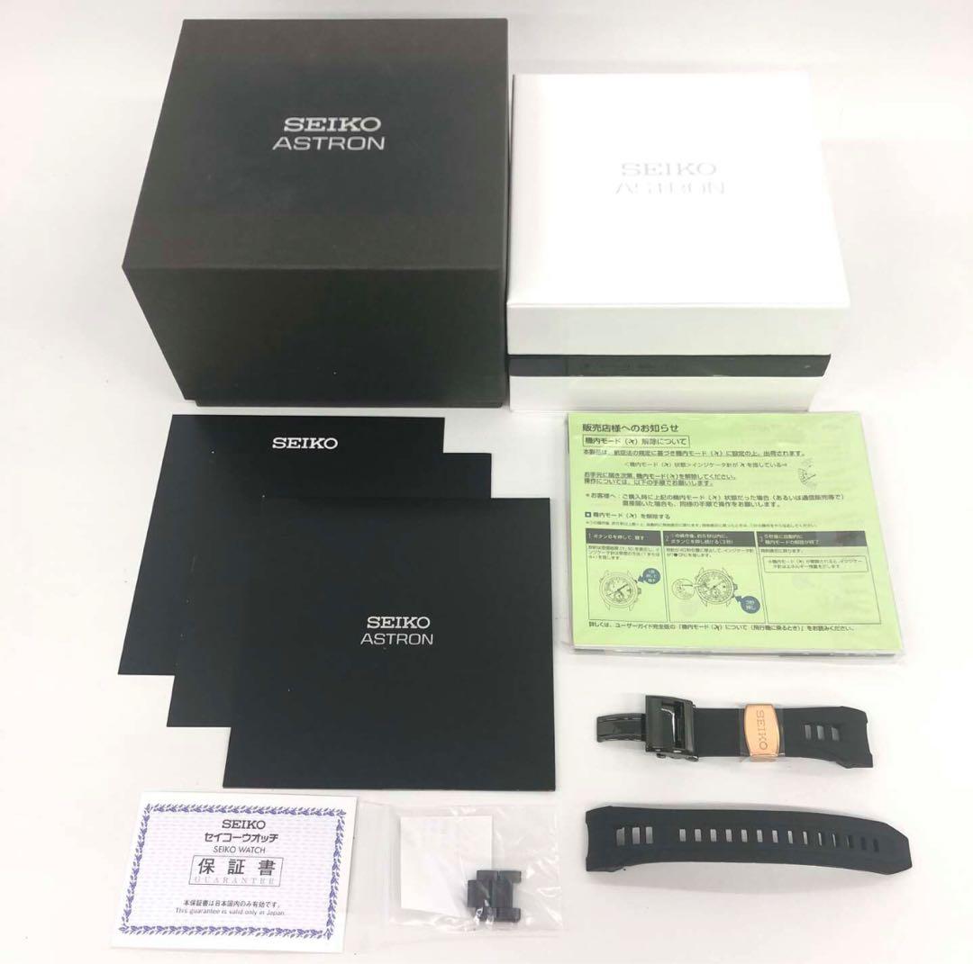 Y*Y様 SEIKO ASTRON セイコー Limited Edition（ジ