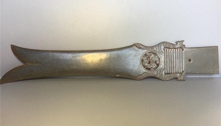 六禮儀の具：玉璋