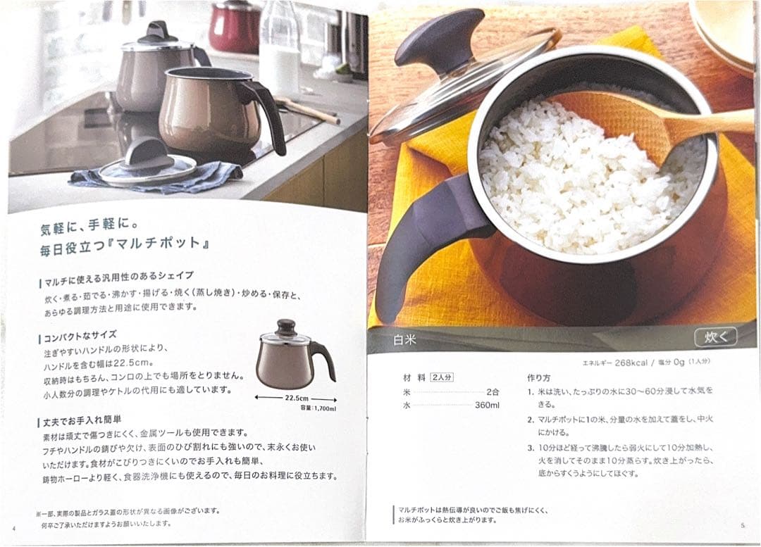 WMF フュージョンテック ミネラル マルチポット 14cm PL