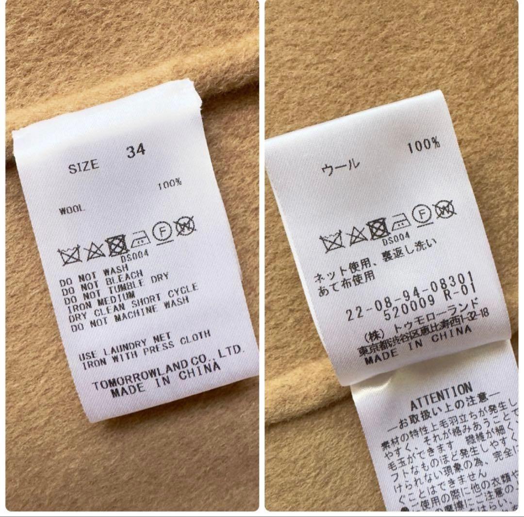 25日までお値下げ！デプレ　ウールメルトンクルーネックコート　リバー　キャメ