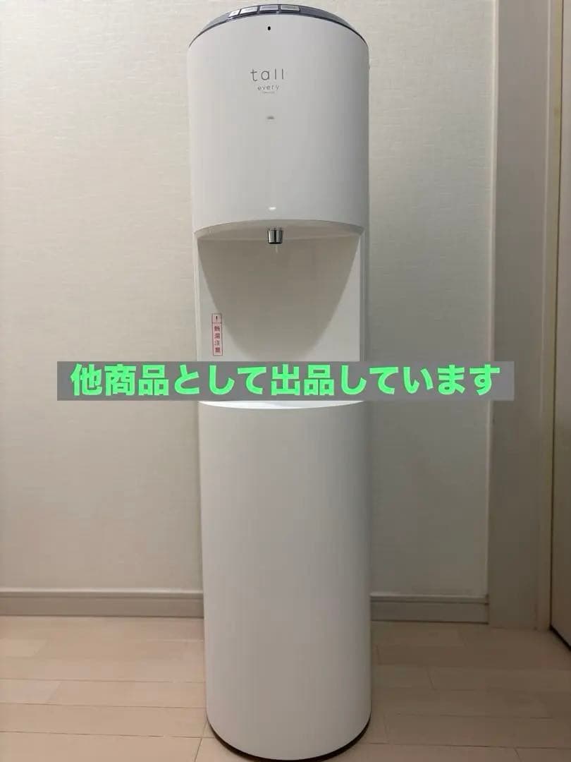 ふーこ エブリィフレシャスtall フィルターカートリッジ 9個