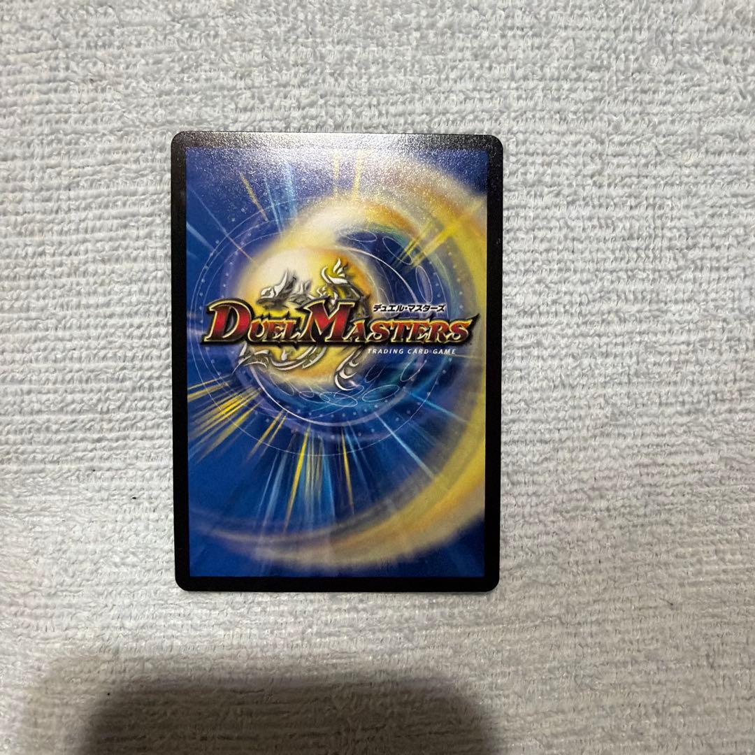 ガイアッシュカイザー　神アート