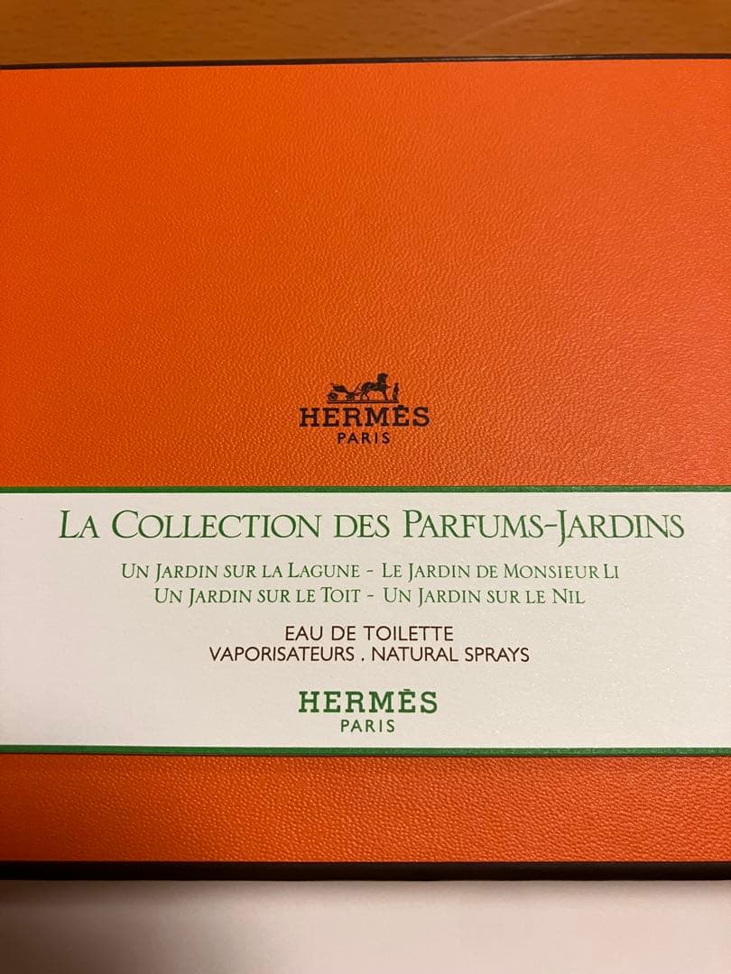 HERMES 香水コレクション 4本セット　　譲ります。