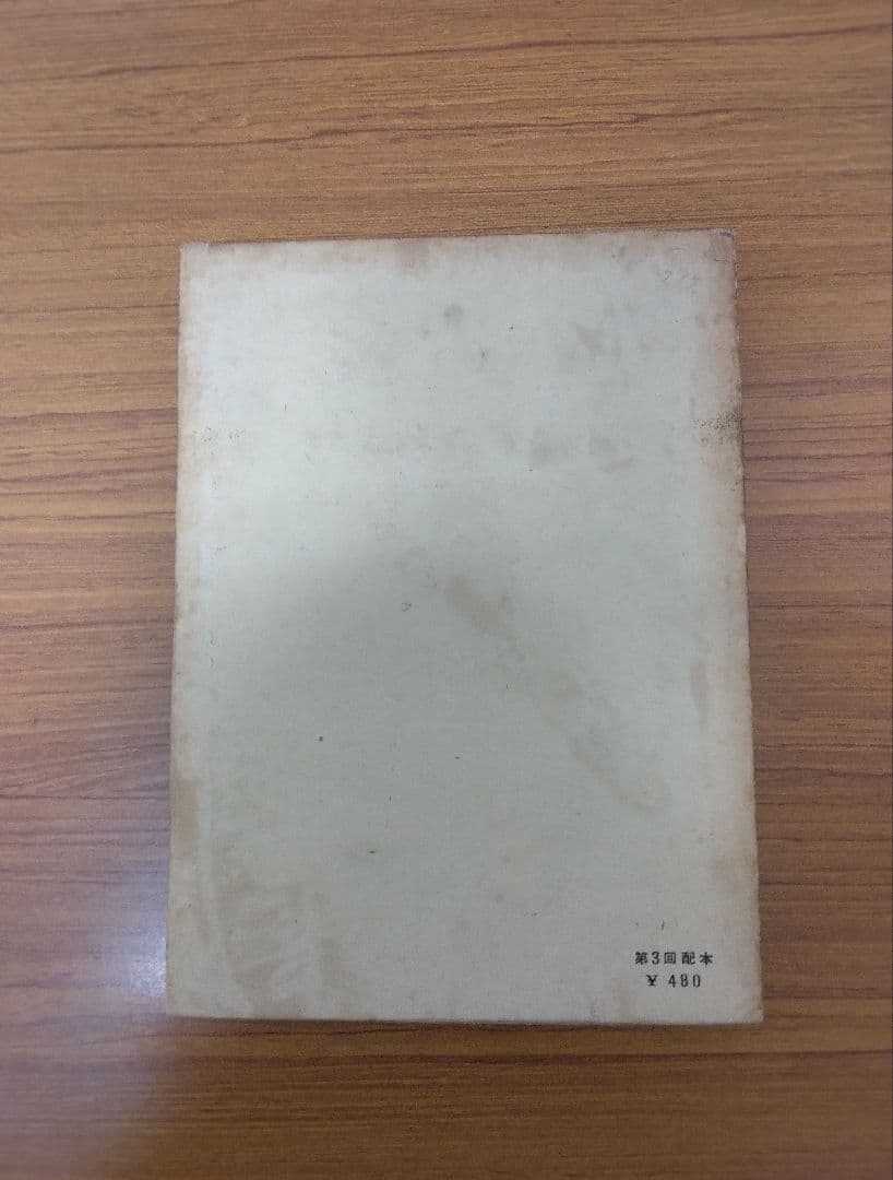 1*a様 スターリン全集