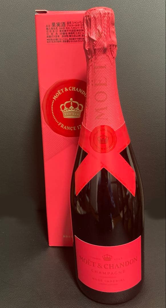 モエ・エ・シャンドン モエ アンペリアル シェア ザ ラブ 750ml限定品