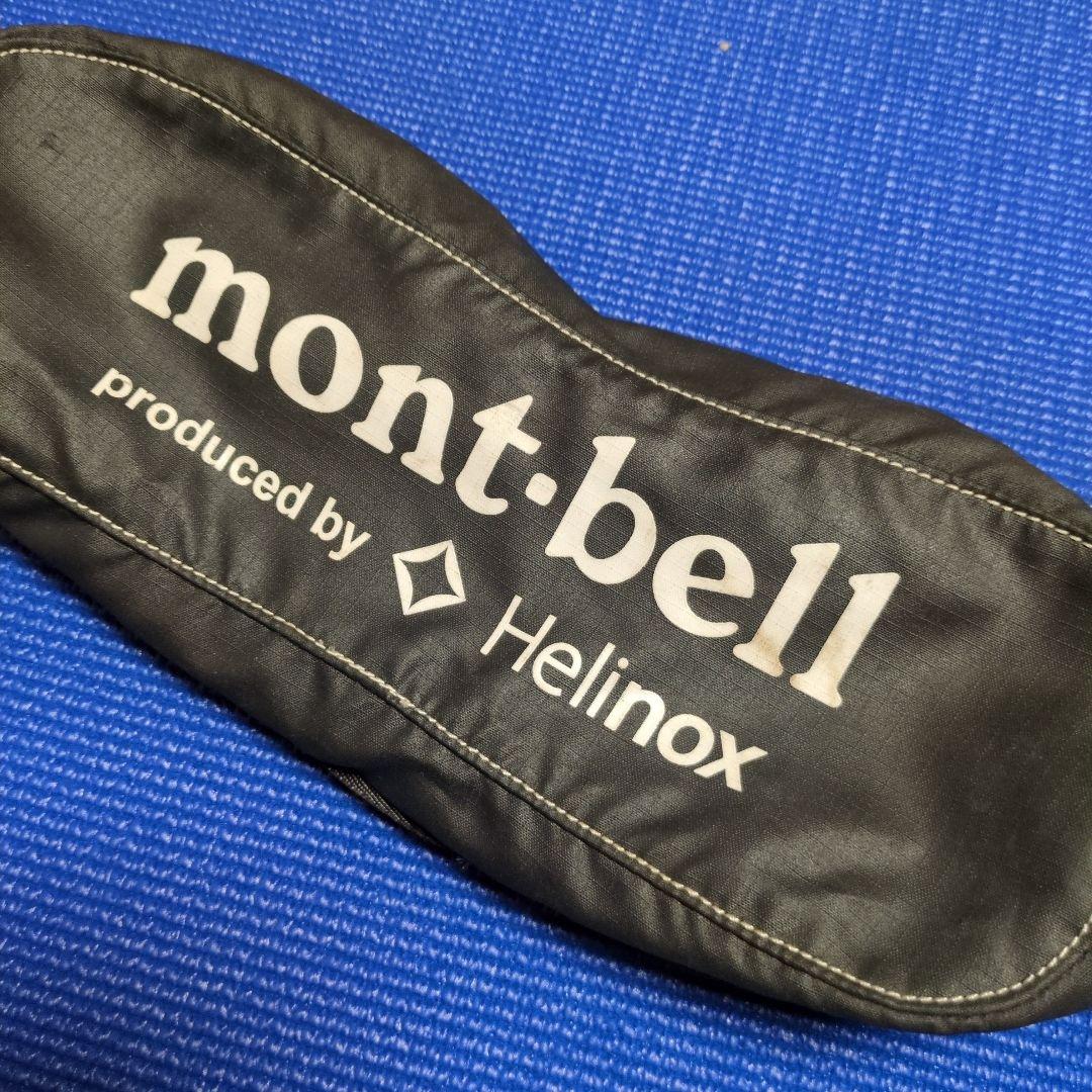 Helinoxチェアワン　ヘリノックス　モンベル　ロッキングフット付き