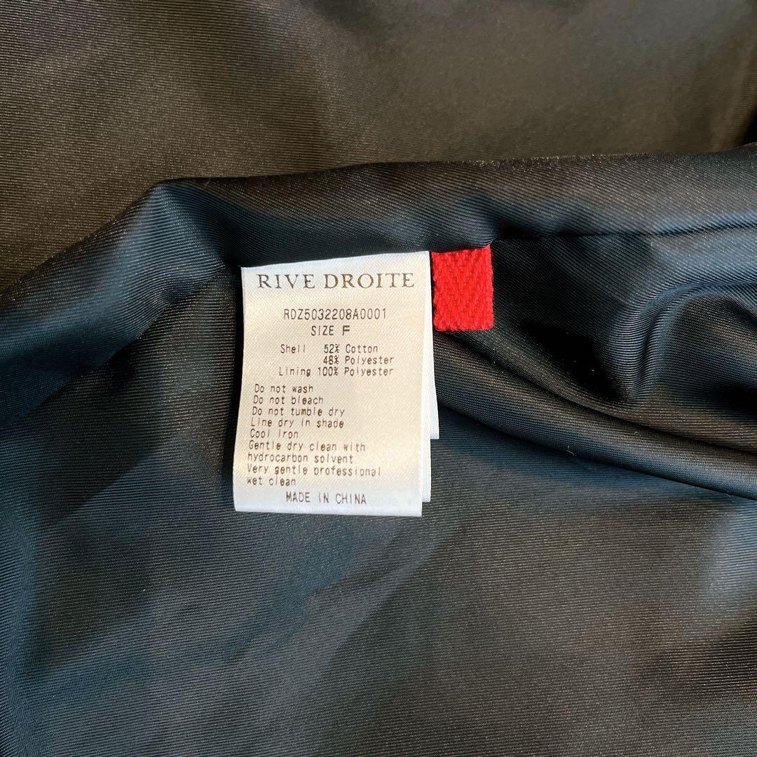 RIVE DROITE(リヴドロワ) オーバーステンカラーコート　ネイビー