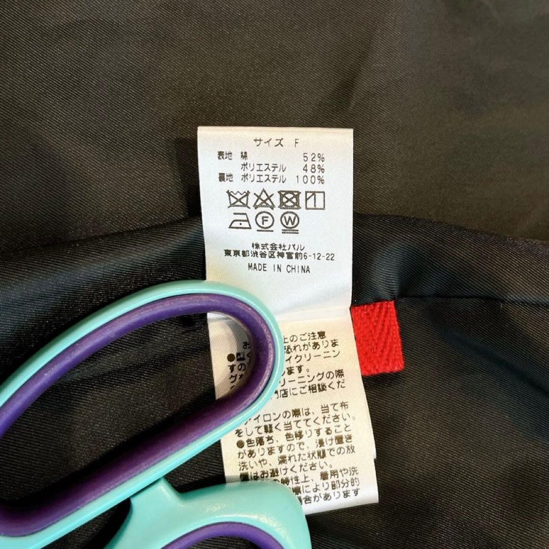 RIVE DROITE(リヴドロワ) オーバーステンカラーコート　ネイビー