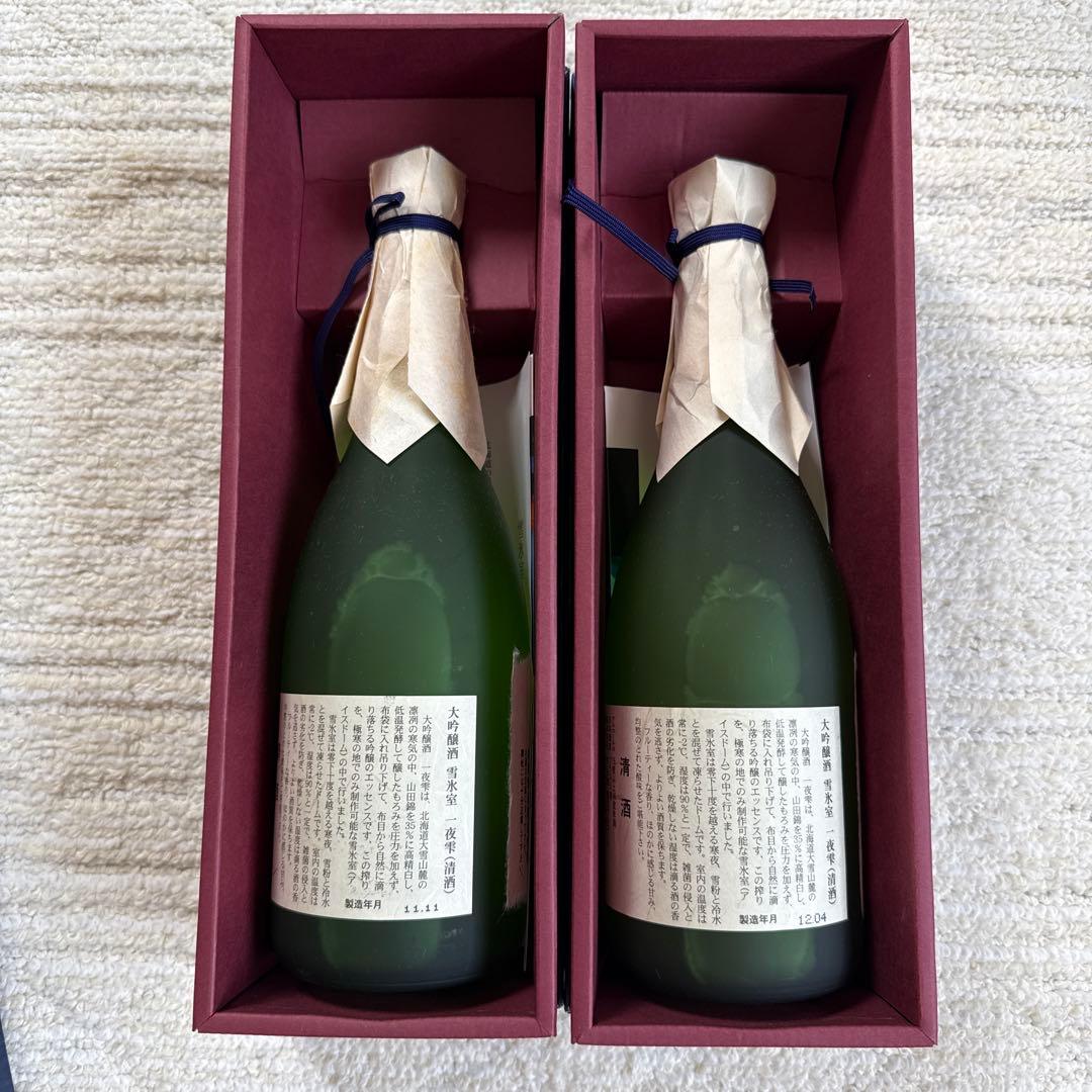 ※日本酒 10本まとめ売り【新品・未開封】
