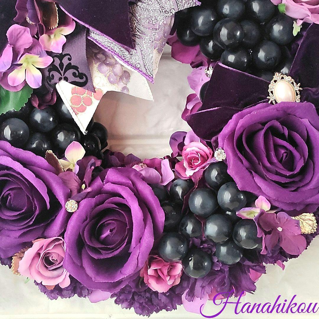 パープルローズと黒ブドウの葡萄の飾り入特大豪華リース♪♪☆*