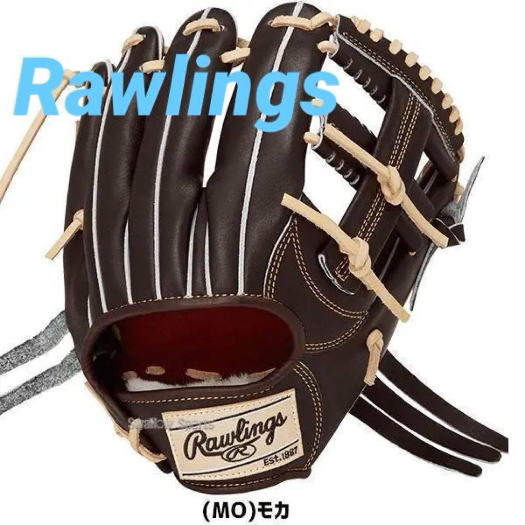 ローリングス　硬式グローブ　プロプリファード　内野手　右投　新品　野球　グラブ