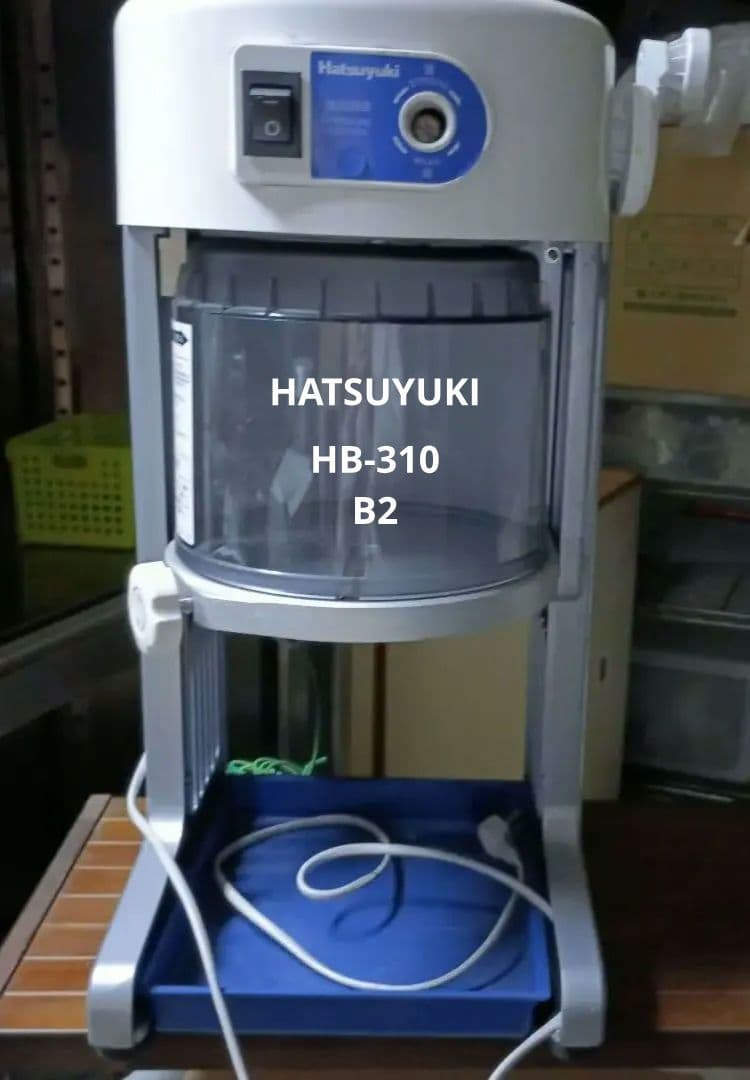 Hatsuyuki かき氷機 強弱調整機能付き