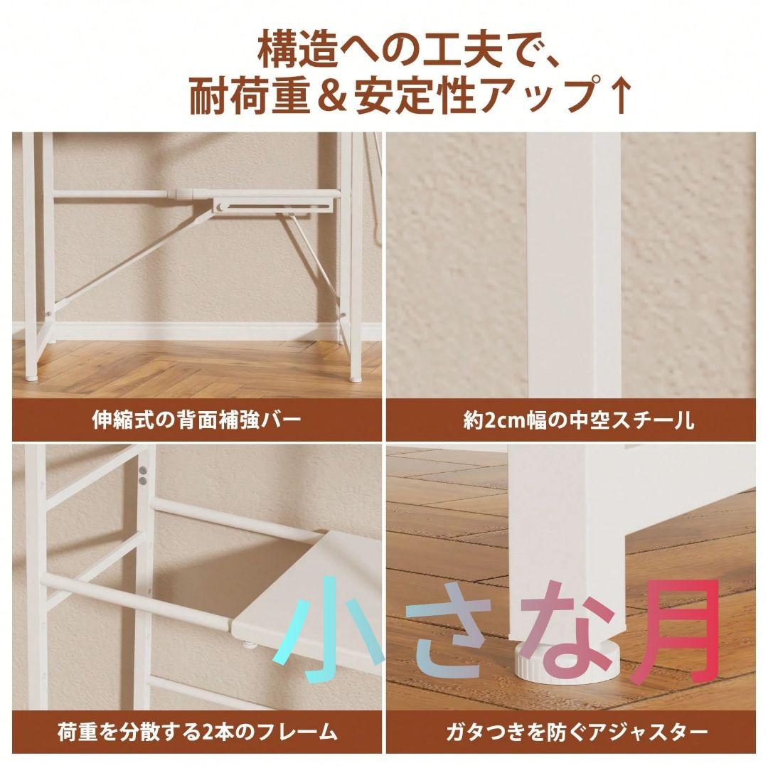 42*50*170CM 耐荷重90kg高さ13段階調節 キッチンラック ホワイト