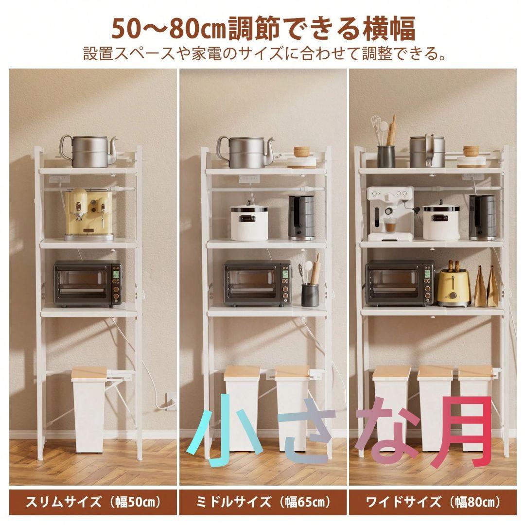 42*50*170CM 耐荷重90kg高さ13段階調節 キッチンラック ホワイト