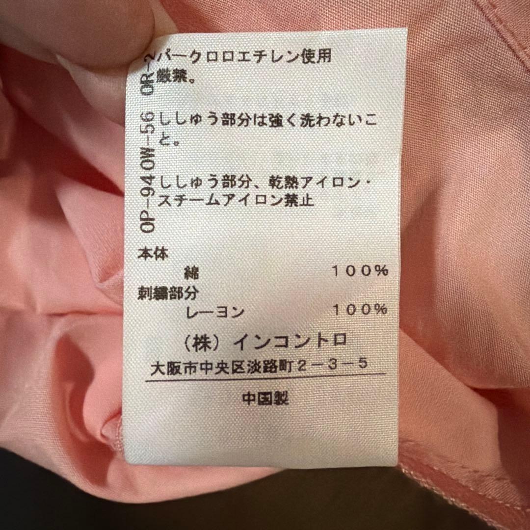 Vivienne Westwood半袖シャツピンク