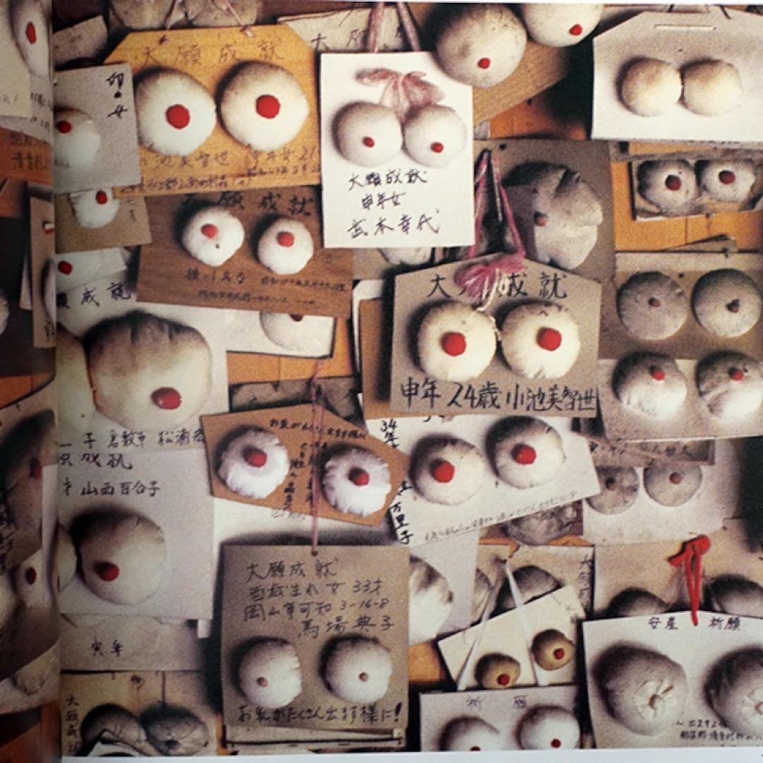 趣味 ROADSIDE JAPAN Kyoichi Tsuzuki